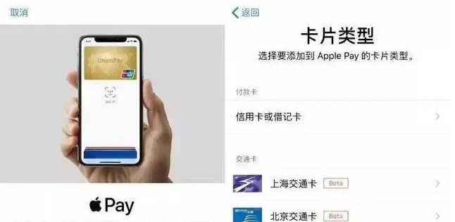 榆林苹果手机维修分享iPhone12 手机NFC使用方法 