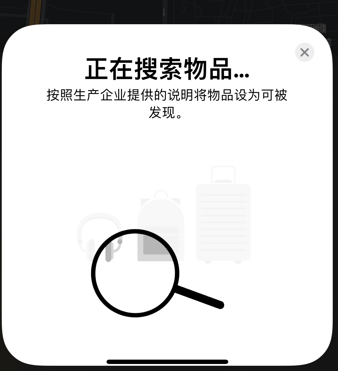 榆林苹果手机维修分享iOS 14.3 隐藏项目 