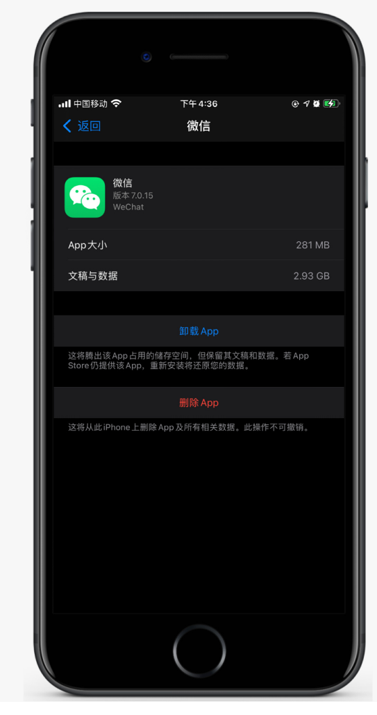 榆林苹果手机维修分享如何清理 iPhone12中的「其他」 