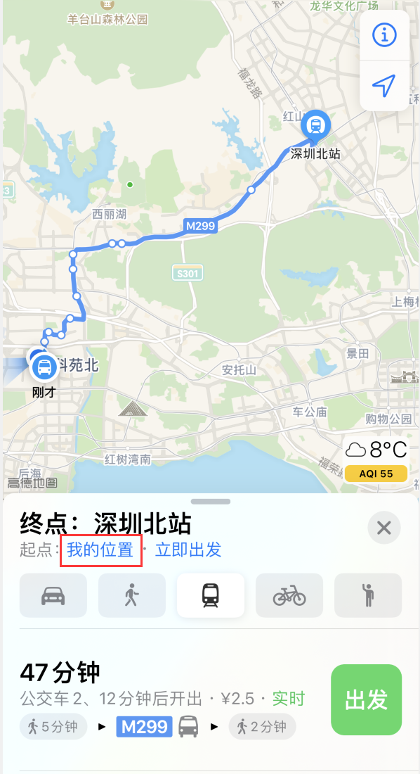 榆林苹果手机维修分享如何在 iPhone “地图”应用中获取任意地点之间的路线 