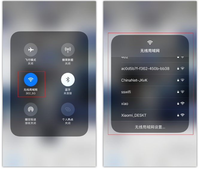 榆林苹果手机维修分享苹果iPhone12如何自动切换WiFi 