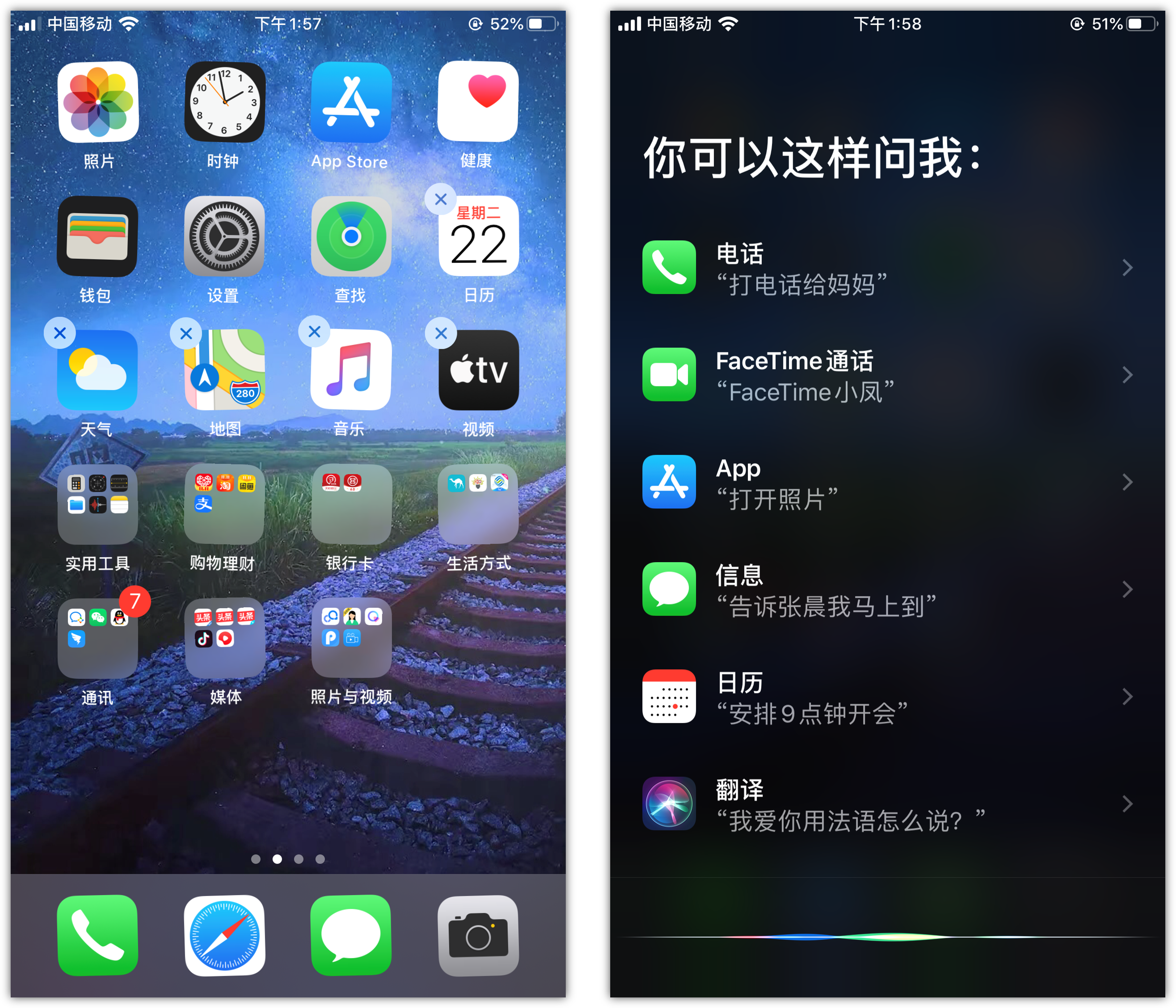 榆林苹果手机维修分享苹果iPhone 如何隐藏APP 