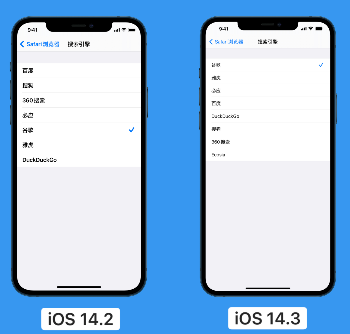榆林苹果手机维修分享iOS 14 小技巧 