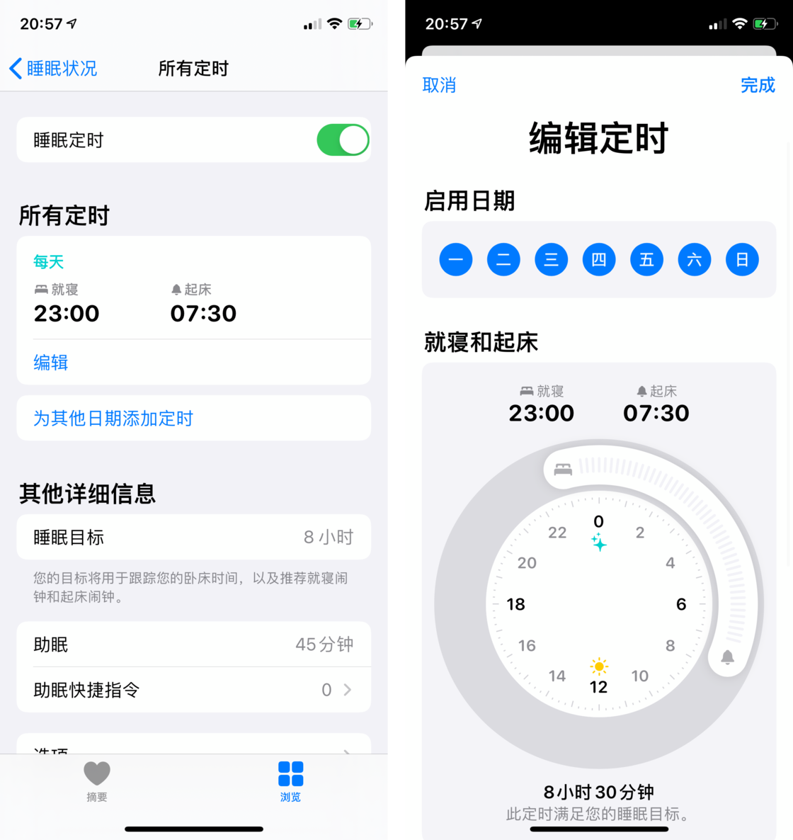榆林苹果手机维修分享watchOS 7 教程 