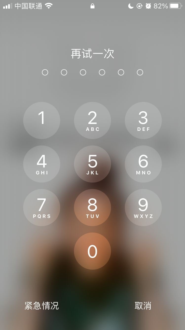 榆林苹果手机维修分享iPhone手机丢失后时间怎么做最安全 