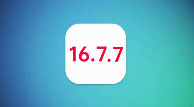 榆林苹果手机维修分享iOS 16.7.7正式版升级_iOS 16.7.7 正式版一键刷机教程 