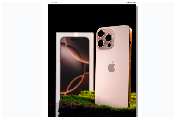 榆林苹果手机维修分享iPhone 16 Pro Max换电池 